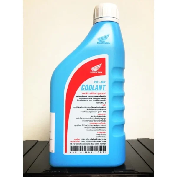 b0f5256b7d5c47ad29f99849ee56541b.webp Coolant Honda Air Coolant 100% Original (1L)